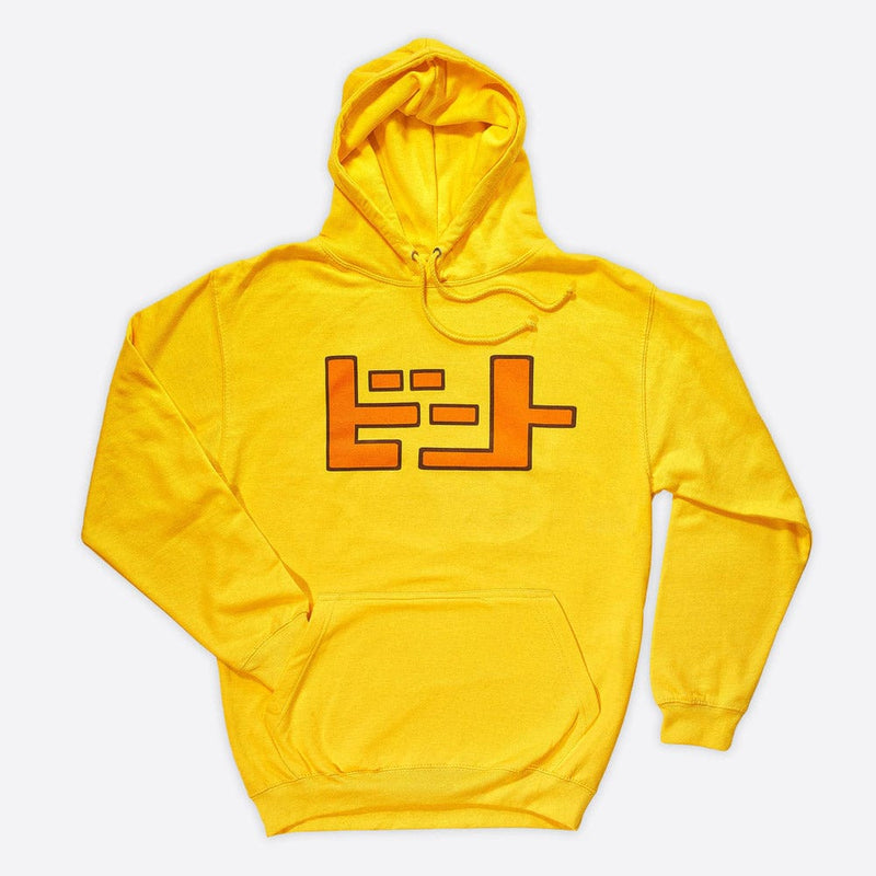 Jet Set Radio Official Jet Set Radio Unisex Pullover Hoodie